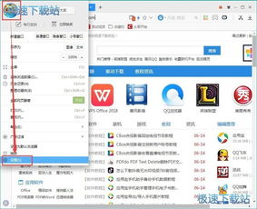 从入门到精通 计算机软件学习全攻略