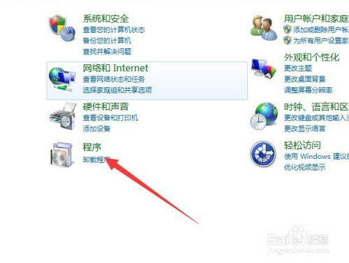 电脑软件怎么卸载 从基础操作到深度清理
