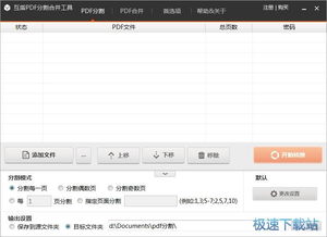 电脑软件使用指南 从入门到精通的高效学习路径