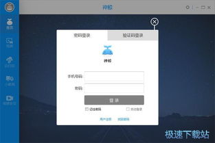 掌握计算机软件的核心 从基础入门到高效应用的全面教程