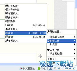 电脑软件从入门到精通 掌握数字时代的核心工具