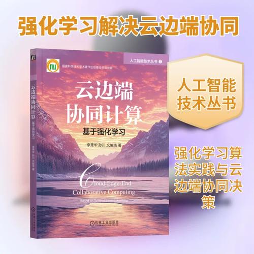 学习 机械工业出版社 李秀华,孙川,文俊浩 著 著 计算机软件工程(新)